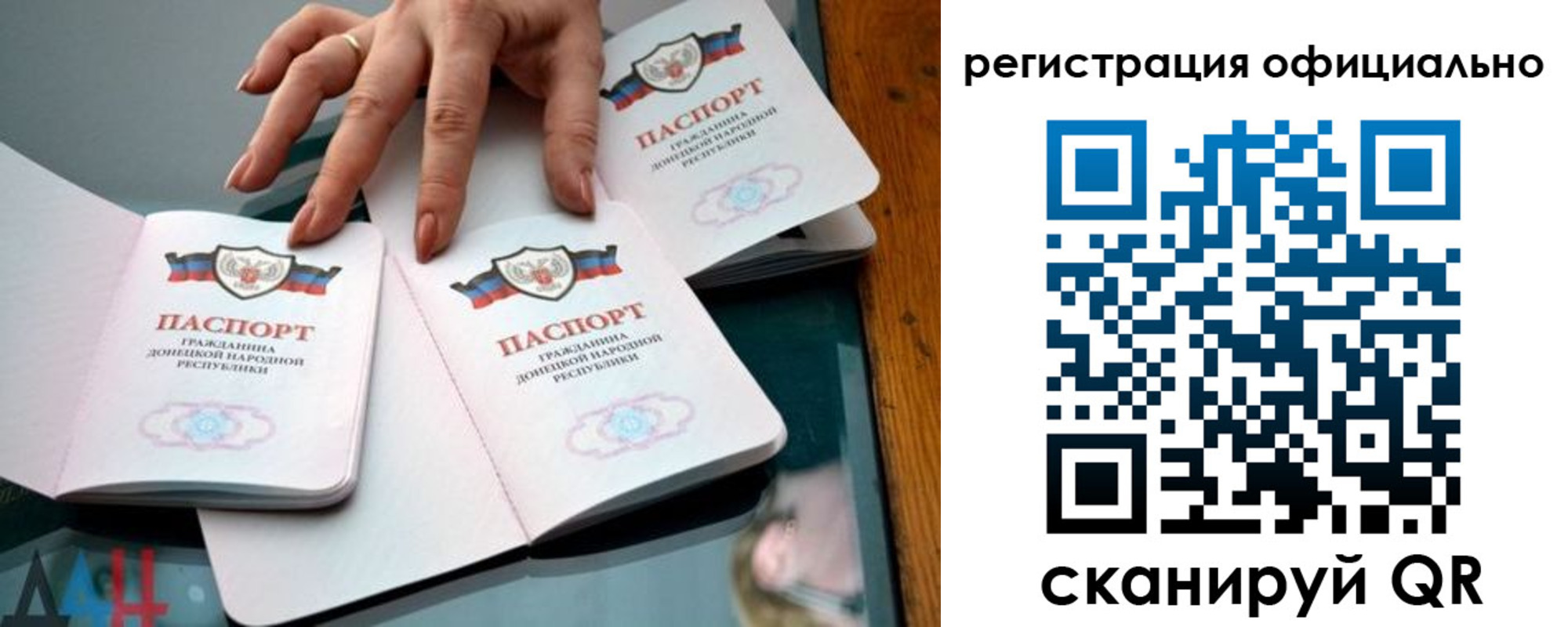 временная регистрация поиск в Изобильном