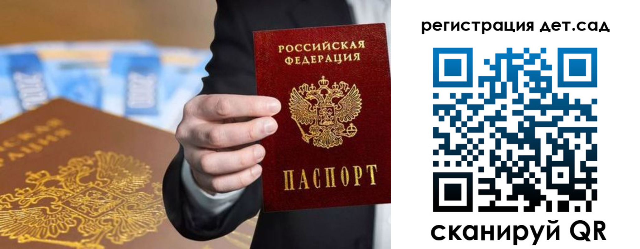 миграционный учет в Изобильном