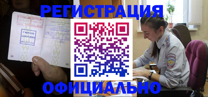 регистрация для школы в Изобильном